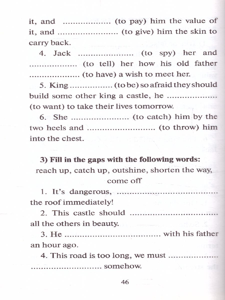 Обложка книги Лучшие волшебные сказки на английском языке. Уровень 1. Легко читаем по-английски, Автор , издательство АСТ | купить в книжном магазине Рослит