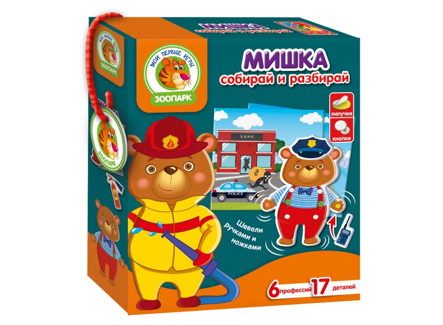 Обложка Игра с подвижными деталями "Мишка" (Я РАСТУ ТОЙЗ), издательство Я РАСТУ ТОЙЗ | купить в книжном магазине Рослит