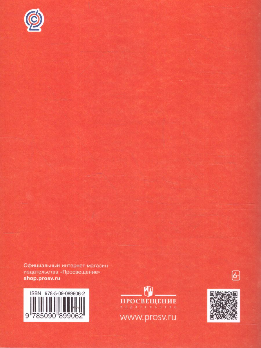 Обложка книги Литературное чтение 3 класс. Рабочая тетрадь. В 3 частях. Часть 1. ФГОС, Автор Кац Э.Э., издательство Просвещение/Союз                                   | купить в книжном магазине Рослит