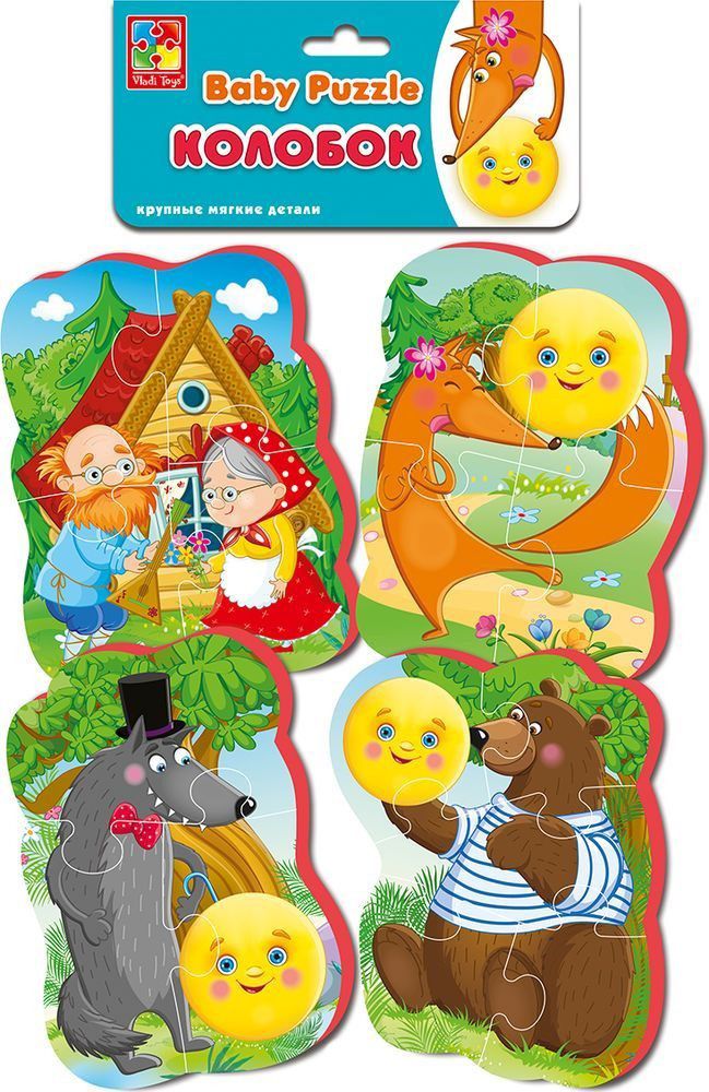 Обложка Мягкие пазлы" "Baby puzzle Сказки" Колобок, издательство Я РАСТУ ТОЙЗ | купить в книжном магазине Рослит