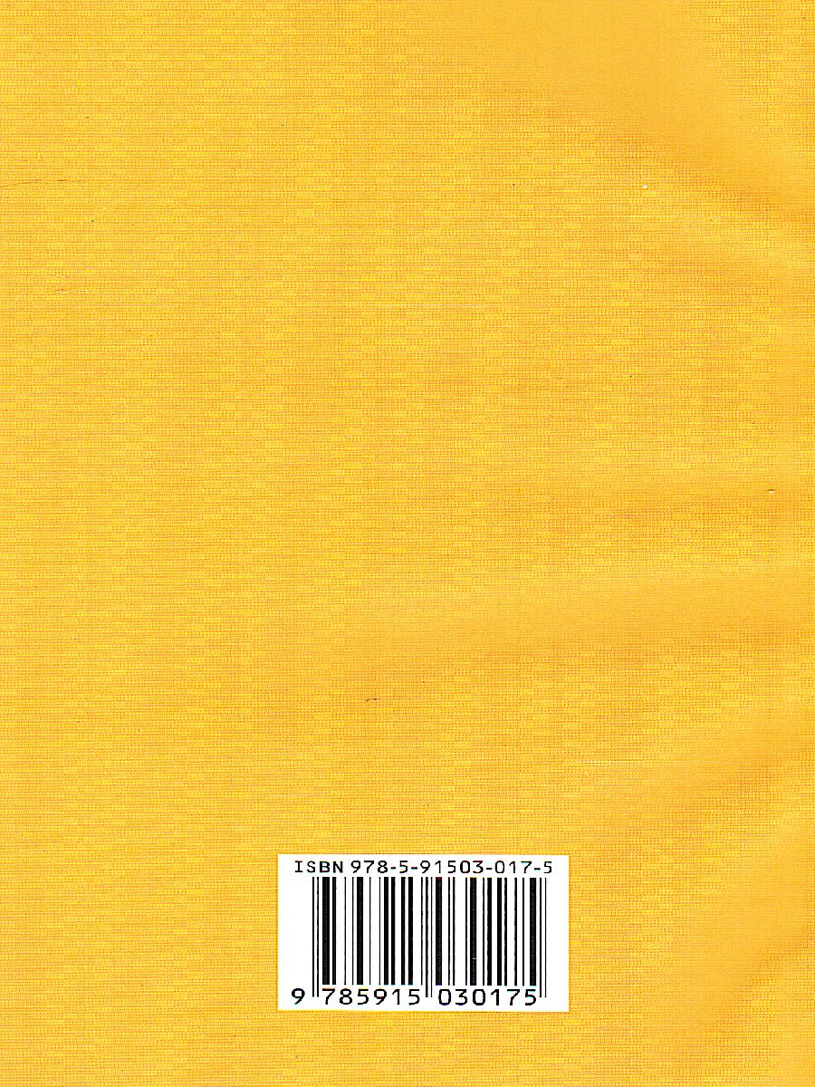 Обложка книги Русско-турецкий разговорник, Автор , издательство Хит-Книга                                          | купить в книжном магазине Рослит