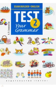 Обложка книги Английский язык 2 класс. Подготовка к экзаменам. Грамматические тесты, Автор Словохотов К.П., издательство Титул | купить в книжном магазине Рослит