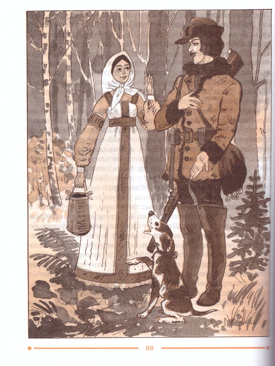 Обложка книги Чтение 9 класс. Учебник для специализированных коррекционных школ VIII вида, Автор Аксёнова А.К. Шишкова М.И., издательство Просвещение | купить в книжном магазине Рослит