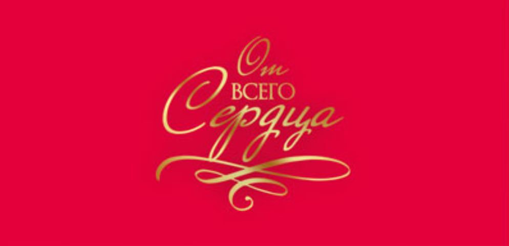 Обложка книги Конверт для денег От всего сердца КД-15734, Автор КД-15734, издательство Сфера | купить в книжном магазине Рослит