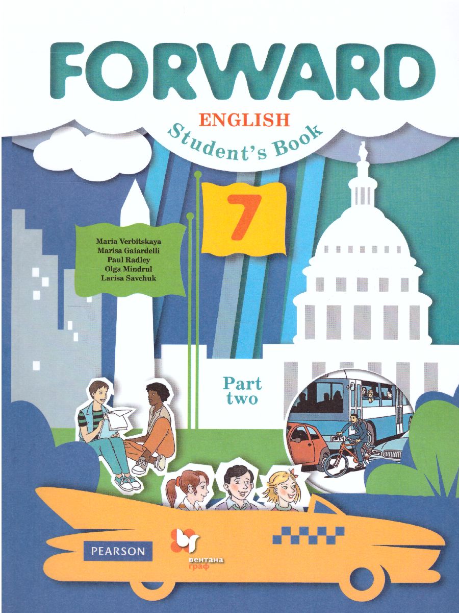 Обложка книги Английский язык 7 класс. Учебник. УМК "Сферы", Автор Алексеев А.А. Смирнова Е.Ю. Дерков Д., издательство Просвещение | купить в книжном магазине Рослит