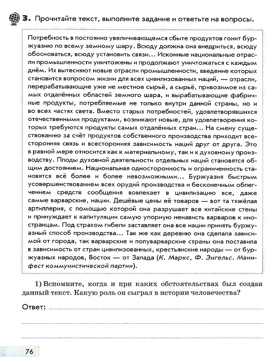 Обложка книги Обществознание 9 класс. Рабочая тетрадь, Автор Калуцкая Е.К., издательство Просвещение/Союз                                   | купить в книжном магазине Рослит