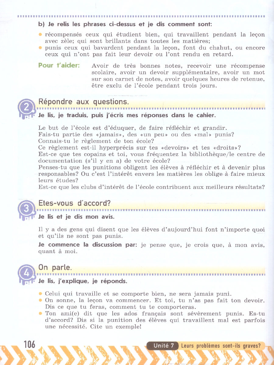 Обложка книги Французский язык 7 класс. Учебник. Твой друг французский. Часть 2, Автор Кулигина А.С.; Щепилова А.В., издательство Просвещение | купить в книжном магазине Рослит