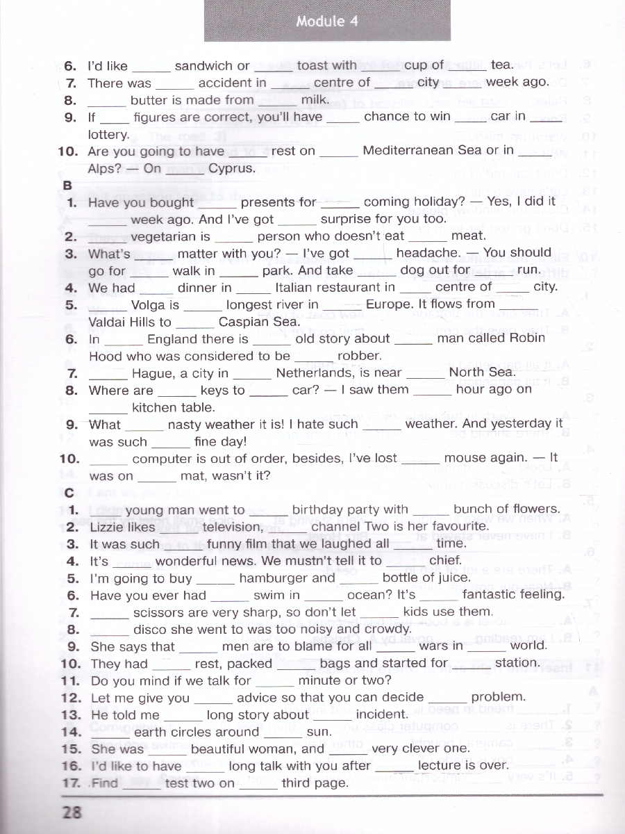 Обложка книги Звездный английский 8 класс. Сборник грамматических упражнений, Автор Иняшкин С.Г. Комиссаров К.В., издательство Просвещение | купить в книжном магазине Рослит