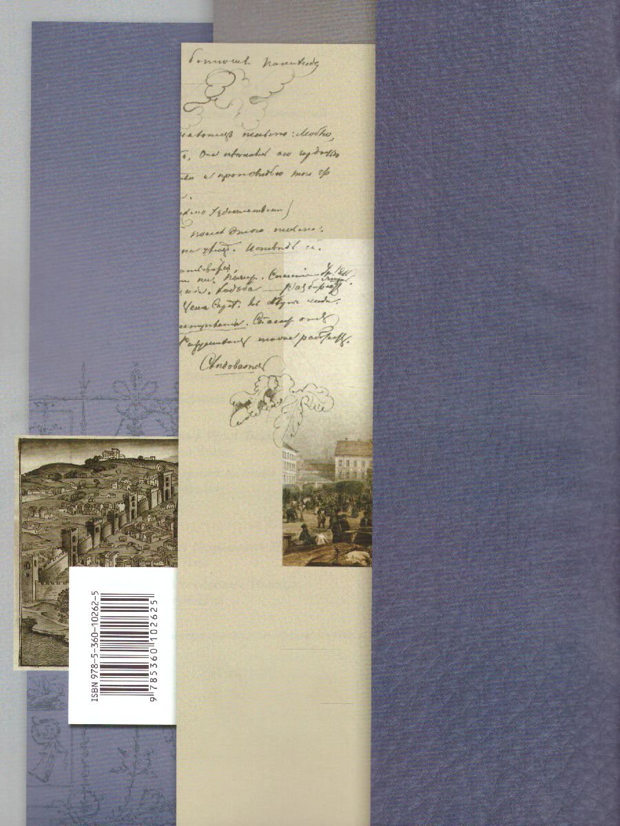Обложка книги Литература 8 класс. Рабочая тетрадь. Часть 2. ФГОС, Автор Ланин Б.А. Устинова Л.Ю. Шамчикова В.М., издательство Просвещение/Союз                                   | купить в книжном магазине Рослит