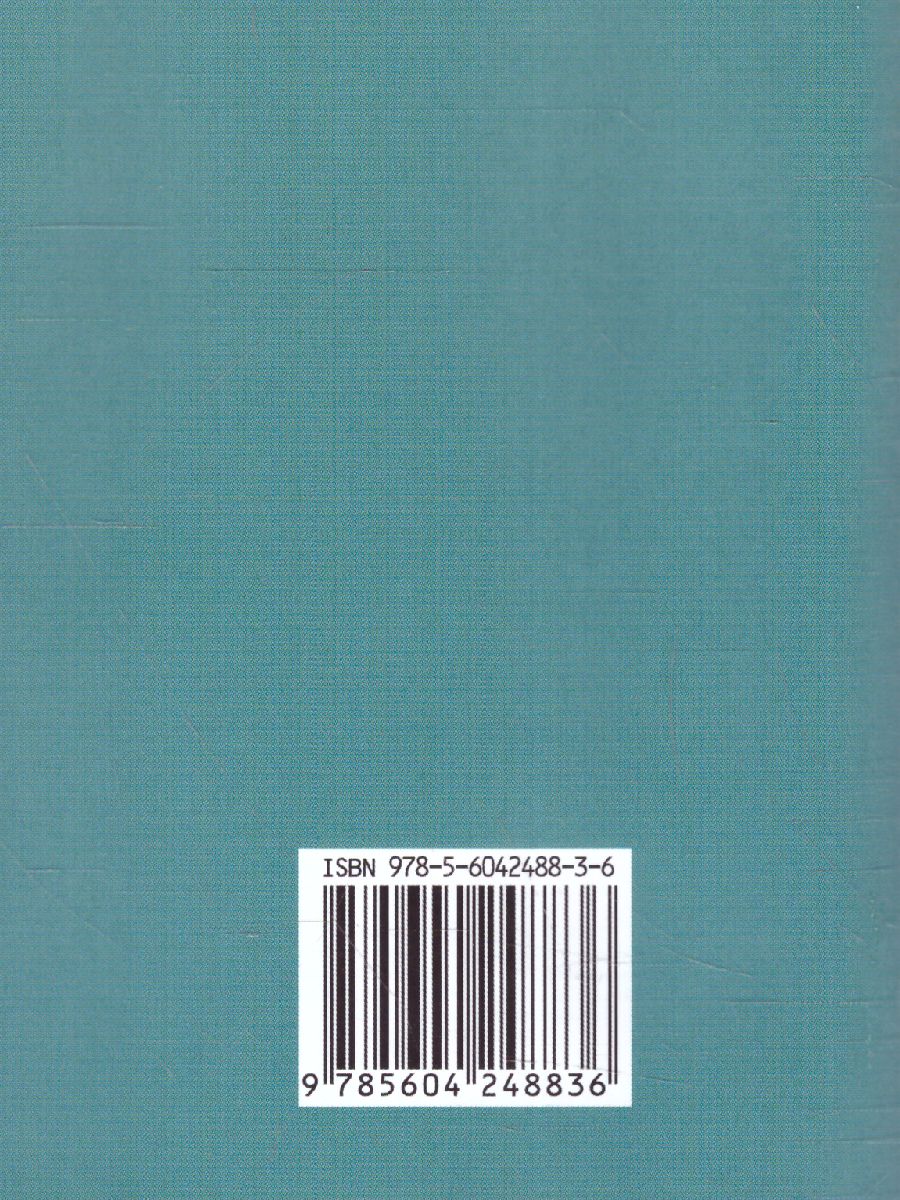Обложка книги Шпаргалка по английскому языку для успешной сдачи ОГЭ и ЕГЭ (СДК), Автор Пинчук А.Н. составление, издательство Хит-Книга                                          | купить в книжном магазине Рослит
