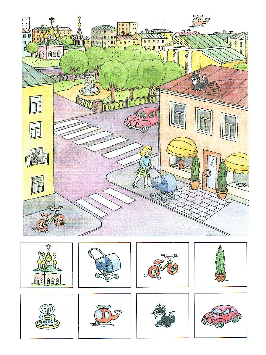 Обложка Вправо-влево, вверх-вниз 4-5 лет, издательство Махаон | купить в книжном магазине Рослит