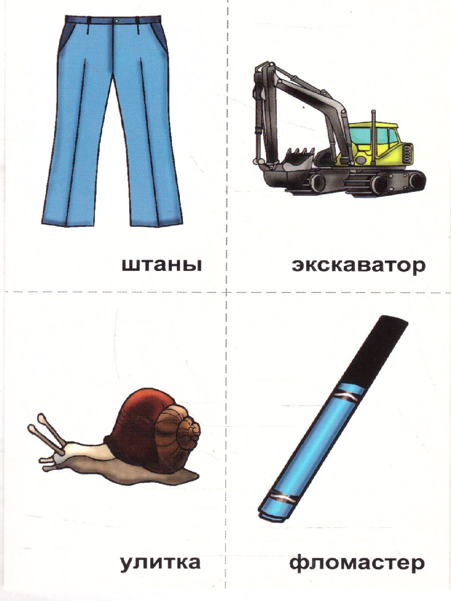 Обложка книги 10 игр со звуками Т, Ть для познавательного, речевого и интеллектуального развития детей 4-10 лет, Автор Галанов А.С., издательство Учитель | купить в книжном магазине Рослит