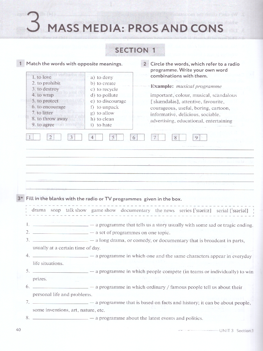 Обложка книги Английский с удовольствием 8 класс. Enjoy English. Рабочая тетрадь, Автор Биболетова М.З.; Бабушис Е.Е., издательство Просвещение | купить в книжном магазине Рослит