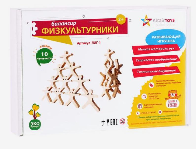 Обложка Развивающая игрушка Балансир Физкультурники 10 деталей, издательство Буква-Ленд                                         | купить в книжном магазине Рослит