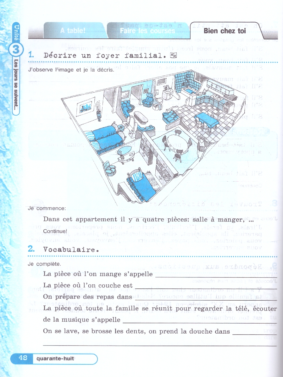 Обложка книги Французский язык 5 класс. Рабочая тетрадь. Углубленный уровень. Новый ФП. ФГОС, Автор Кулигина А. С., издательство Просвещение | купить в книжном магазине Рослит