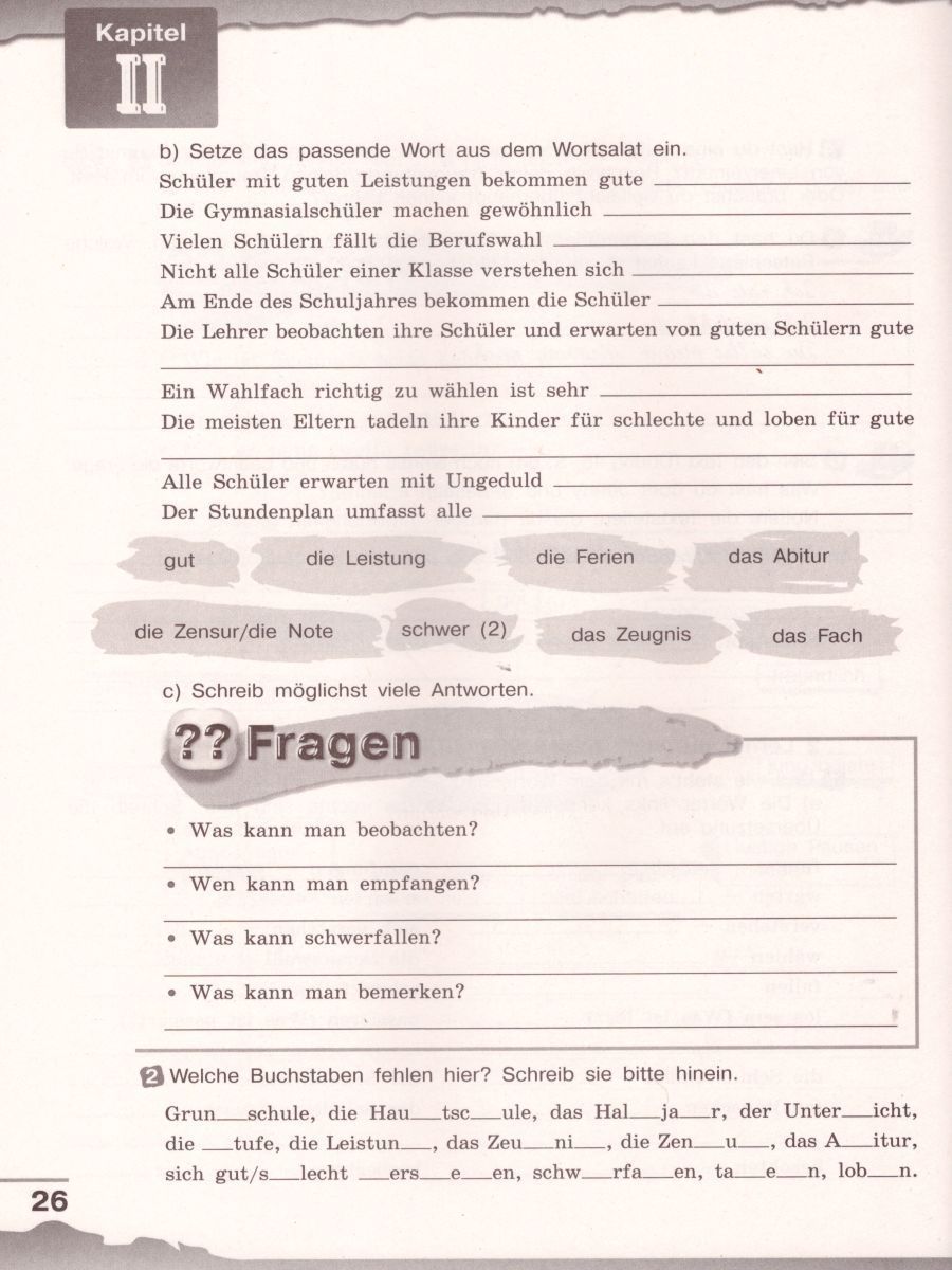 Обложка книги Немецкий язык 8 класс. Рабочая тетрадь. ФГОС, Автор Бим И.Л. Садомова Л.В. Крылова Ж.Я., издательство Просвещение | купить в книжном магазине Рослит