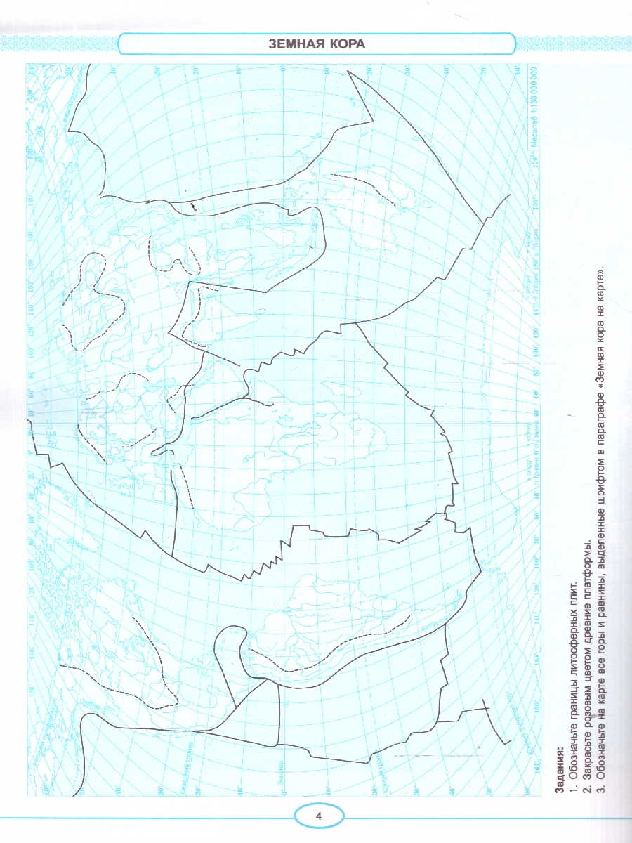 Обложка книги География 7 класс. Контурные карты к учебнику А.И. Алексеева, Автор Карташева Т. А., издательство Экзамен | купить в книжном магазине Рослит
