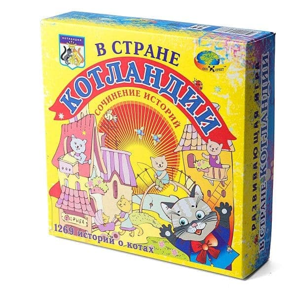 Обложка книги В стране Котландии. ТРИЗ игры для детей 4-8 лет, Автор , издательство ДЕТСТВО-ПРЕСС | купить в книжном магазине Рослит