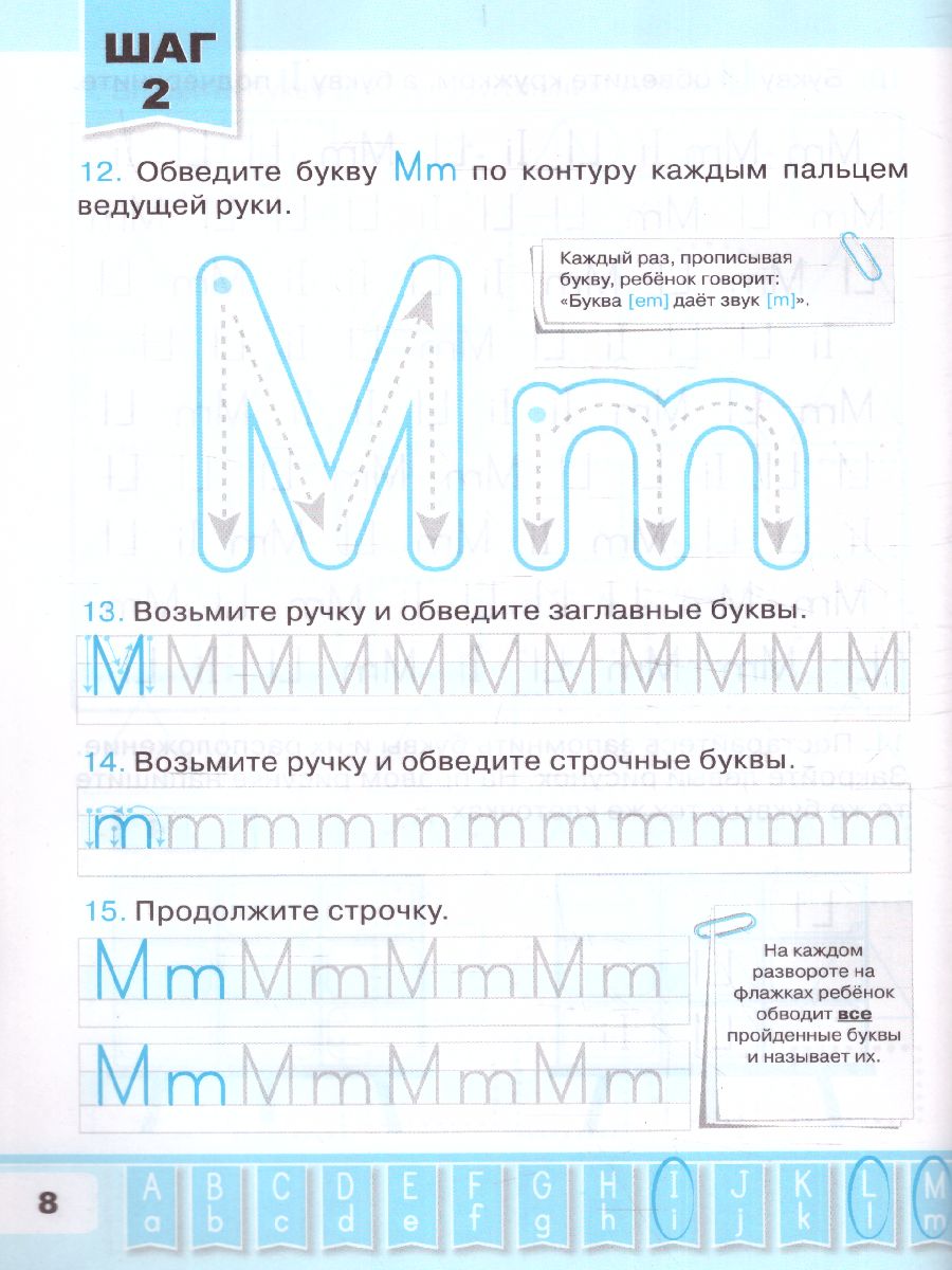 Обложка книги Английский язык 2 класс. Прописи. Новый ФГОС, Автор Барашкова Е.А., издательство Экзамен | купить в книжном магазине Рослит