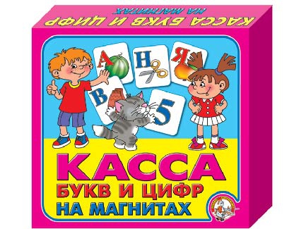 Обложка Касса букв и цифр на магнитах 144 элементов, издательство Десятое королевство | купить в книжном магазине Рослит