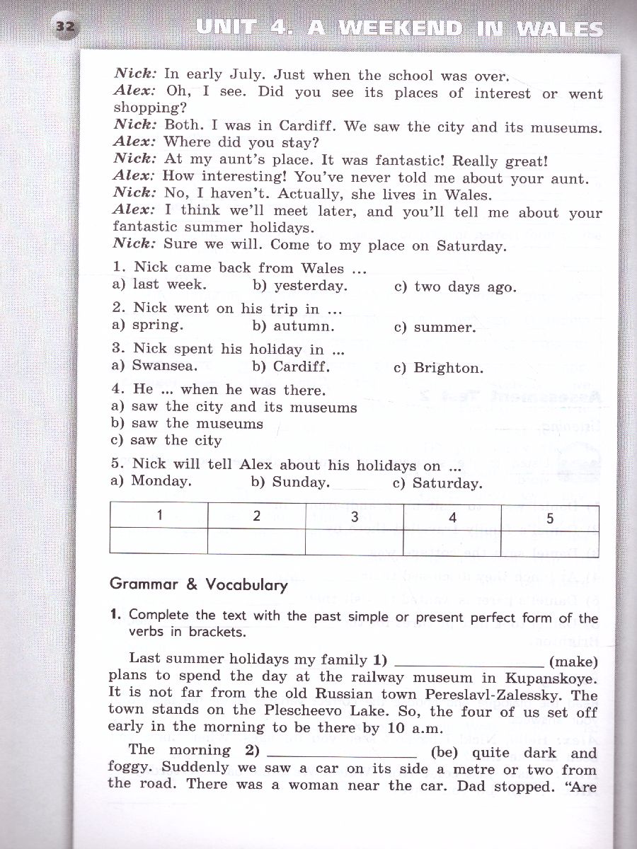 Обложка книги Английский язык 6 класс. Тетрадь-экзаменатор. УМК "Сферы", Автор Смирнов А.В., издательство Просвещение | купить в книжном магазине Рослит
