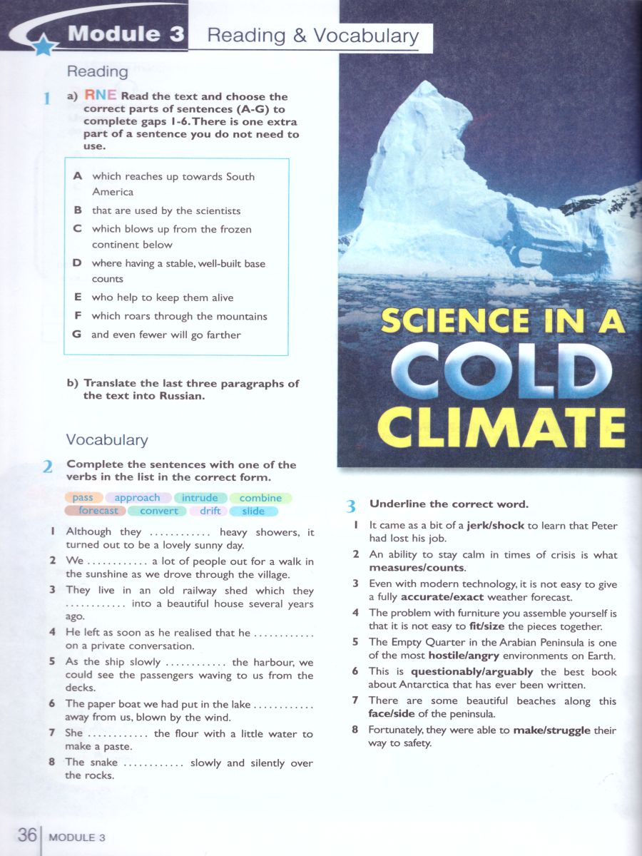 Обложка книги Английский язык 10 класс. Звездный английский Starlight. Рабочая тетрадь. Пособие для учащихся общеобразовательных учреждений и школ с углубленным изучение, Автор Баранова К.М. Дули Д. Копылова В.В., издательство Просвещение | купить в книжном магазине Рослит