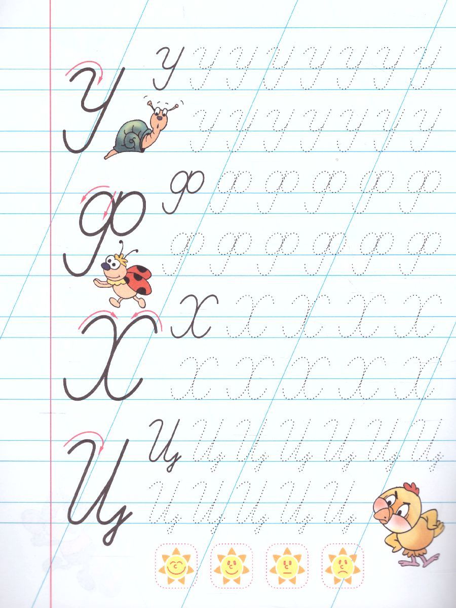 Обложка книги Прописи для дошкольников. Развиваем навыки письма 5-6 лет. Прописные буквы, Автор Петренко С.В., издательство Интерпрессервис | купить в книжном магазине Рослит