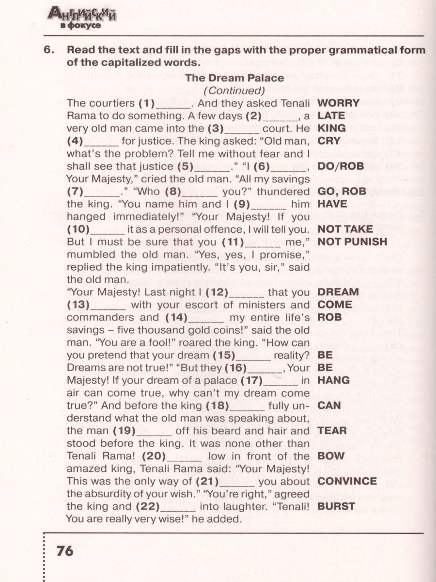 Обложка книги Английский в фокусе 9 класс. Spotlight. Тренировочные задания в формате ОГЭ (ГИА). ФГОС, Автор Ваулина Ю.Е. Подоляко О.Е., издательство Просвещение | купить в книжном магазине Рослит