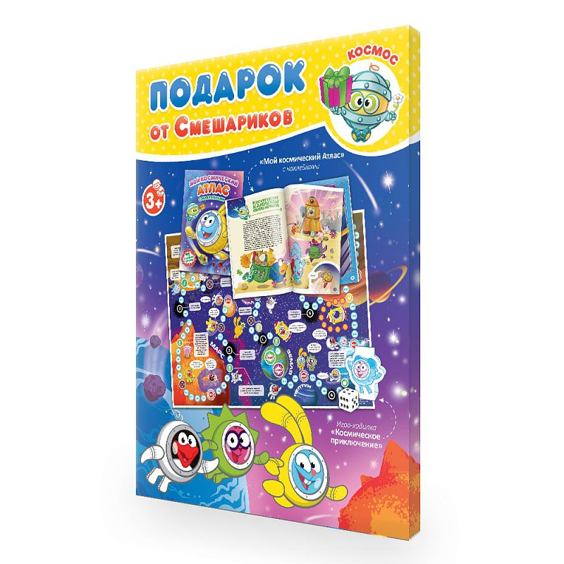 Обложка Подарок от Смешариков. Космос. Атлас с наклейками + игра-ходилка, издательство ГЕОДОМ | купить в книжном магазине Рослит