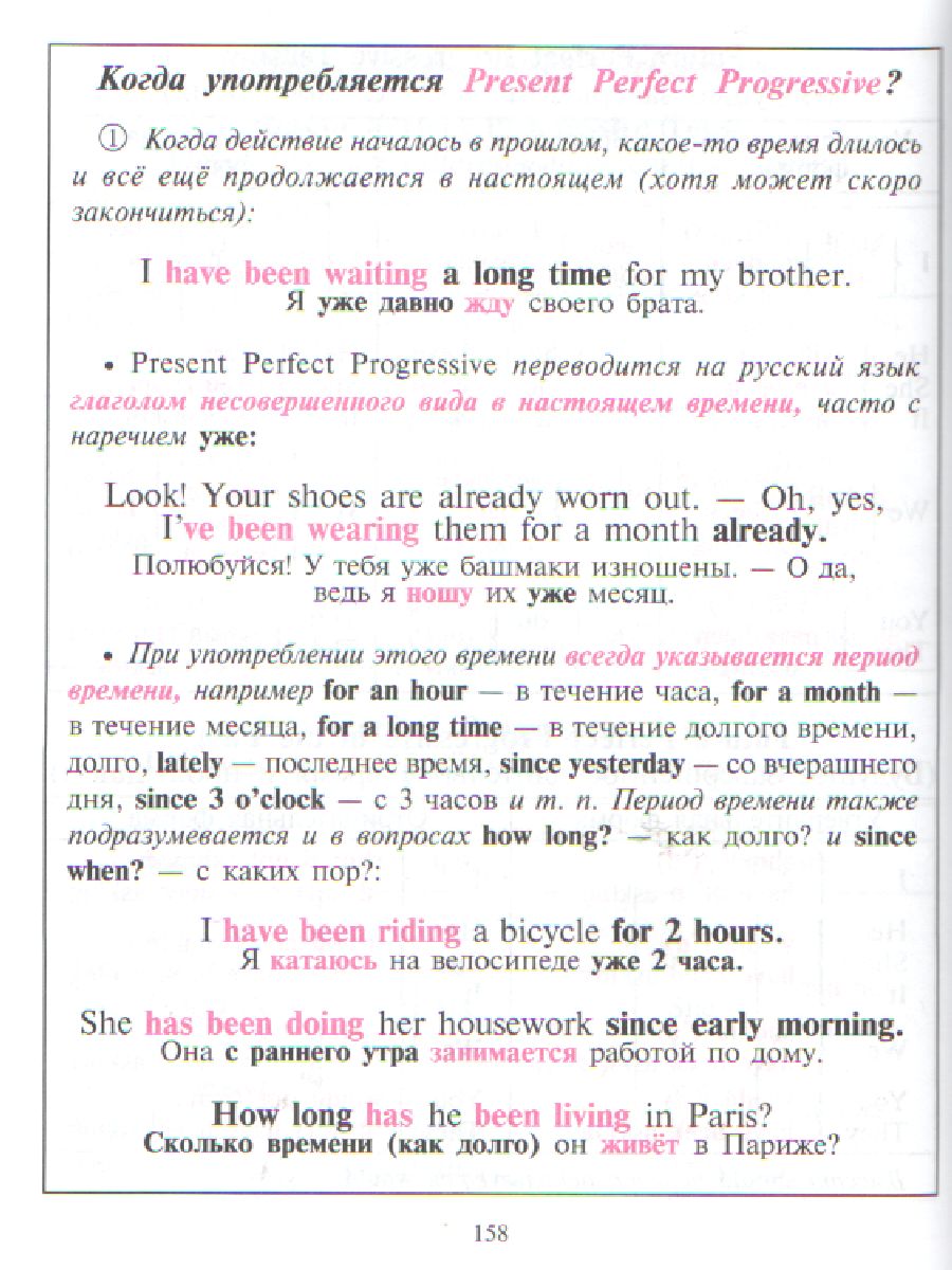 Обложка книги Английская грамматика в таблицах и схемах, Автор Ушакова О.Д., издательство ЛИТЕРА | купить в книжном магазине Рослит