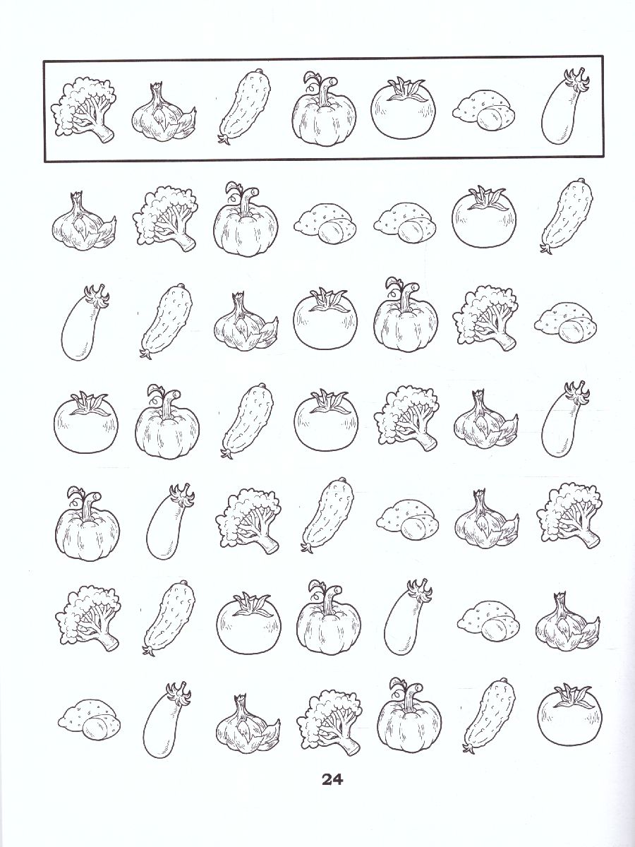 Обложка книги Усидчивость и внимание. Корректурные пробы:рабочая нейротетрадь для дошкольников, Автор Рязанцева Юлия Евгеньевна, издательство Феникс ТД                                          | купить в книжном магазине Рослит