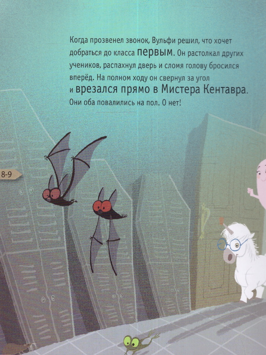 Обложка Хорошие манеры. Не только "спасибо" и "пожалуйста", издательство Фолиант-М                                          | купить в книжном магазине Рослит
