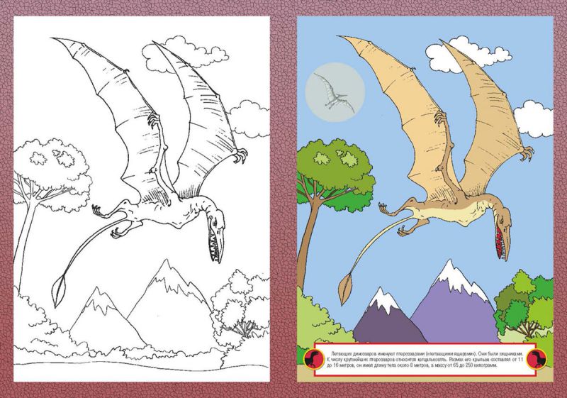 Обложка книги Раскраска с наклейками. Динозавры, Автор , издательство РУЗ Ко | купить в книжном магазине Рослит