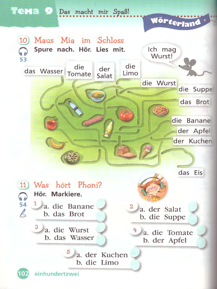 Обложка книги Немецкий язык 2 класс. Учебник в 2-х частях. Часть 2. Углубленное изучение, Автор Захарова О.Л. Цойнер К.Р., издательство Просвещение | купить в книжном магазине Рослит