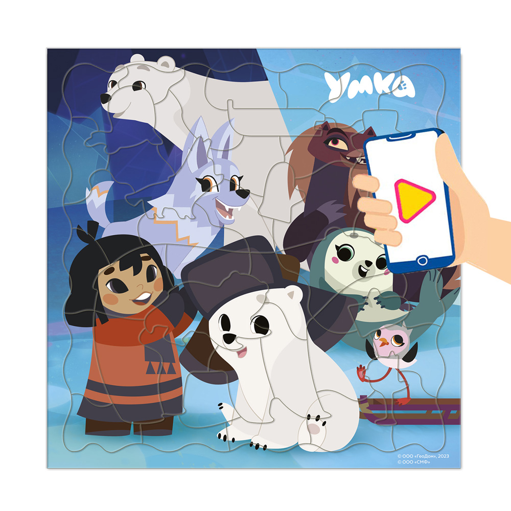 Обложка Головоломка с дополненной реальностью. 45 деталей. Умка и друзья , издательство ГЕОДОМ | купить в книжном магазине Рослит