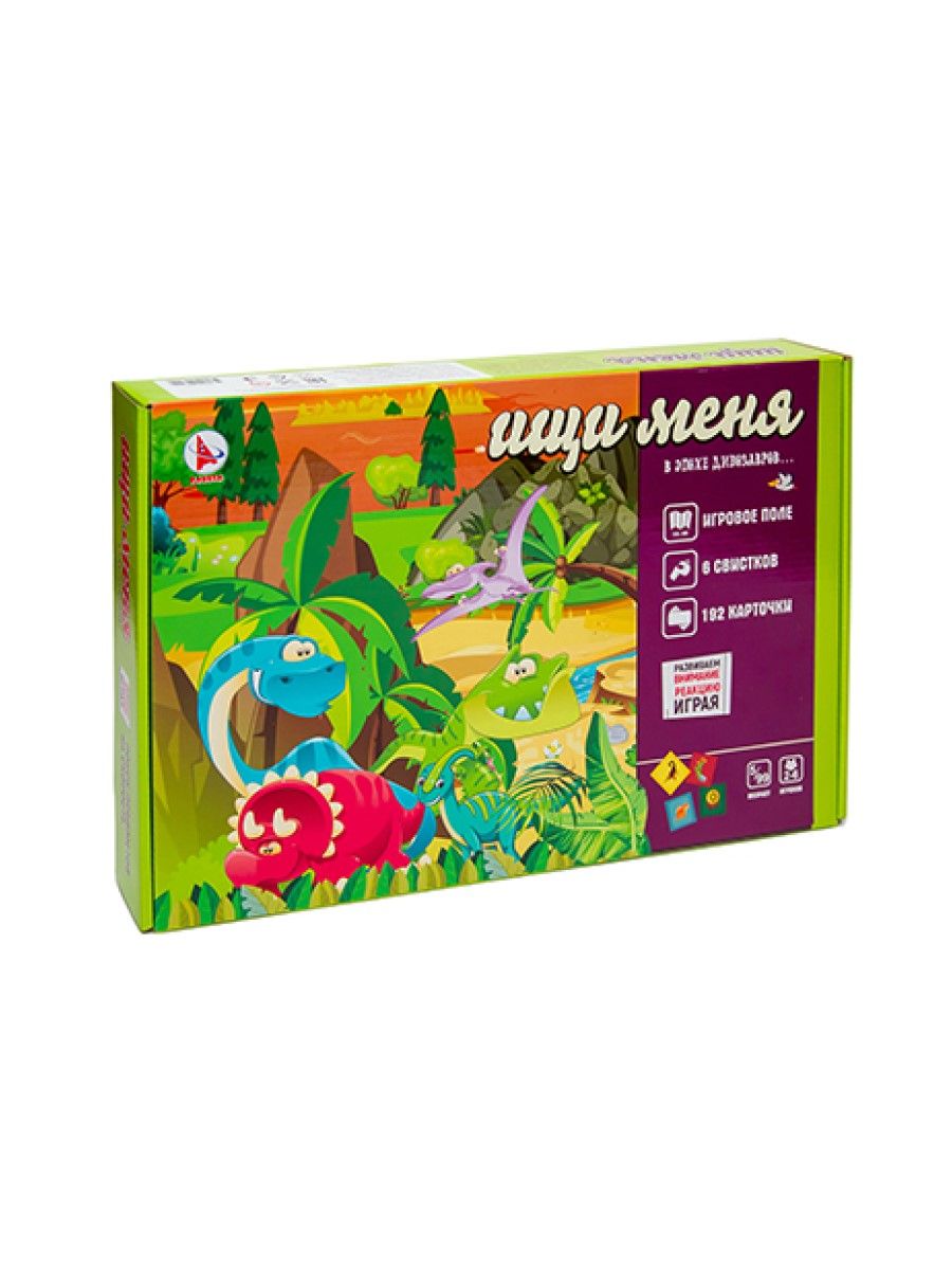 Обложка Игра настольная "Ищи меня" В Эпохе Диназавров  (Ракета), издательство Ракета                                             | купить в книжном магазине Рослит