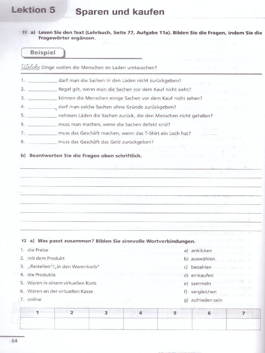 Обложка книги Немецкий язык 10 класс. Базовый уровень.Тетрадь-тренажёр, Автор Лытаева М. А. Люкина Е. В., издательство Просвещение | купить в книжном магазине Рослит