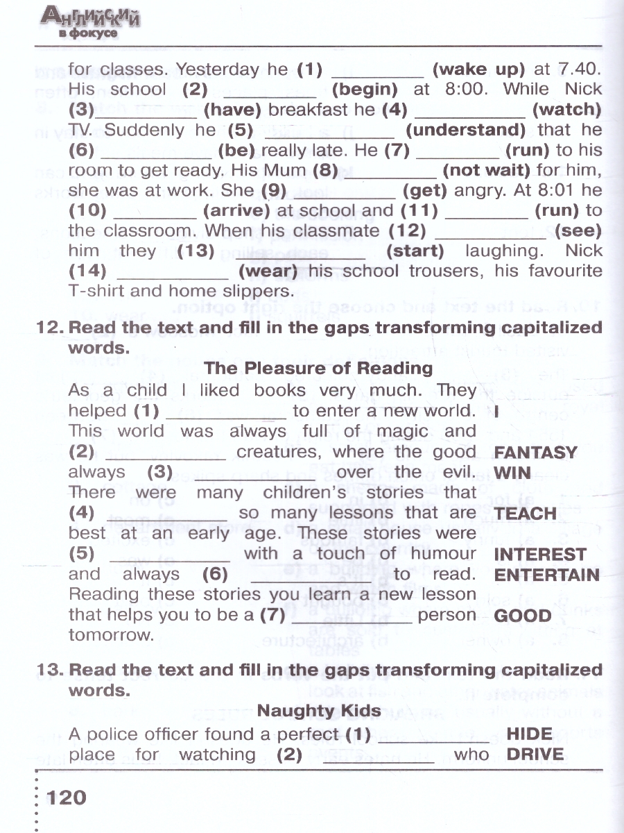 Обложка книги Английский в фокусе 6 класс. Тренировочные упражнения в формате ГИА (ФП2022), Автор Ваулина Ю.Е. Подоляко О. Е., издательство Просвещение | купить в книжном магазине Рослит