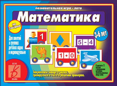 Обложка книги Умный паровозик. Математика, Автор , издательство Весна-Дизайн | купить в книжном магазине Рослит