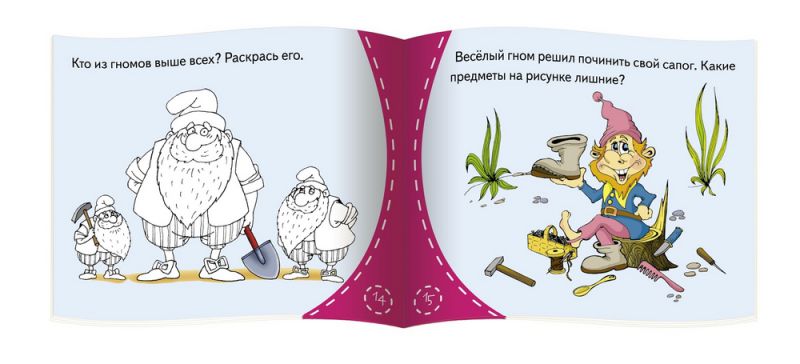 Обложка книги Книжки-малышки. Белоснежка и семь гномов, Автор , издательство Айрис | купить в книжном магазине Рослит