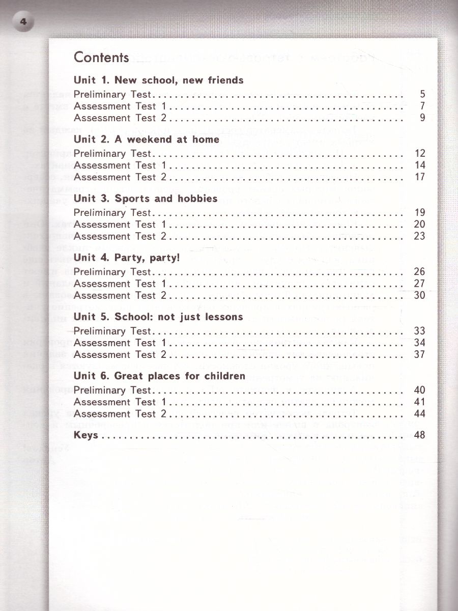 Обложка книги Английский язык 5 класс. Тетрадь-экзаменатор. УМК "Сферы", Автор Смирнов А.В., издательство Просвещение | купить в книжном магазине Рослит