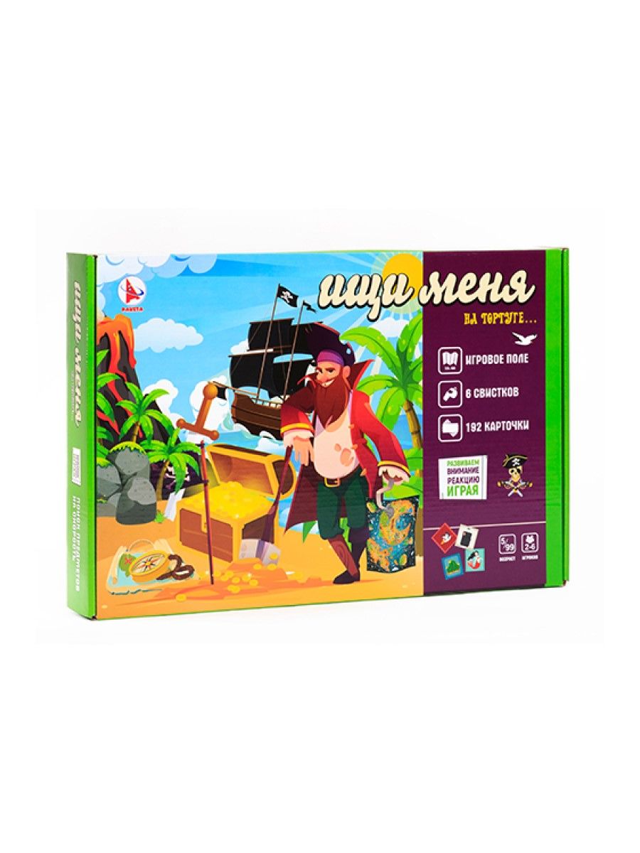 Обложка Игра настольная "Ищи меня" на Торгтуге (Ракета), издательство Ракета                                             | купить в книжном магазине Рослит