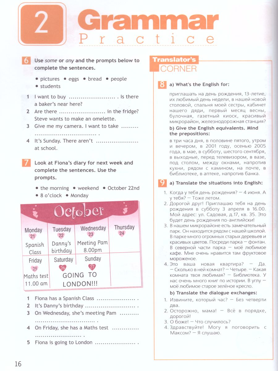 Обложка книги Английский в фокусе 6 класс. Spotlight. Рабочая тетрадь, Автор Ваулина Ю.Е. Дули Д. Подоляко О.Е., издательство Просвещение | купить в книжном магазине Рослит