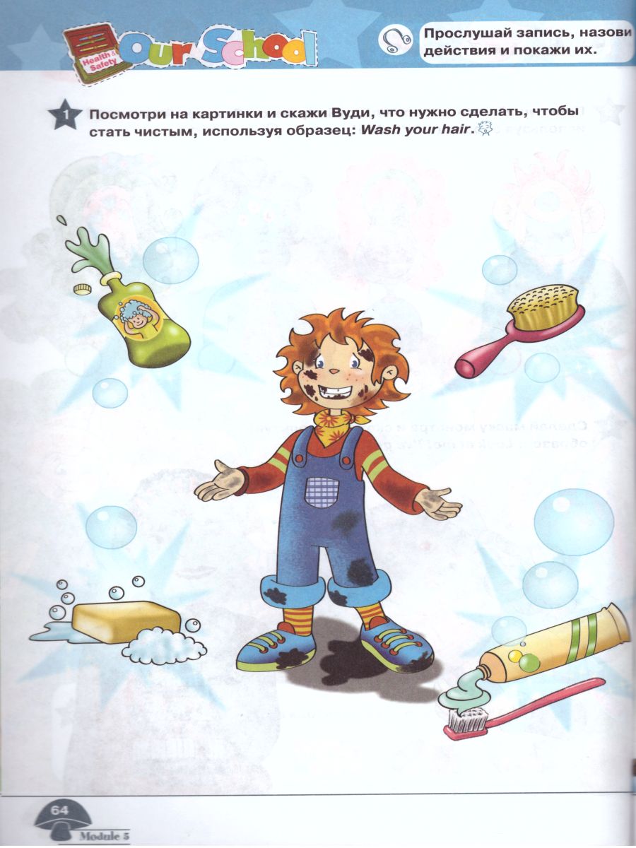 Обложка книги Английский язык для начинающих. Звездный английский Starlight. Учебник, Автор Баранова К.М. Дули Д. Копылова В.В., издательство Просвещение | купить в книжном магазине Рослит