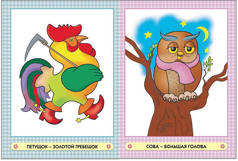 Обложка книги Школа Семи Гномов Первый год. Веселый хоровод, Автор Денисова Д., издательство Мозаика-Синтез | купить в книжном магазине Рослит