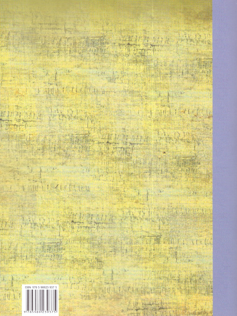 Обложка книги Каникулы. Русский язык  7 класс ФГОС(5 за знания), Автор Тарасова Л.Е., издательство 5 за знания | купить в книжном магазине Рослит
