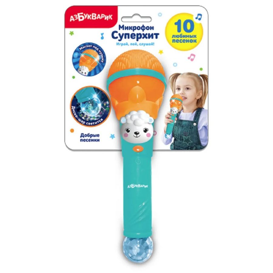 Обложка Добрые песенки (Микрофон Суперхит) Оранжевый (Азбукварик), издательство Азбукварик | купить в книжном магазине Рослит