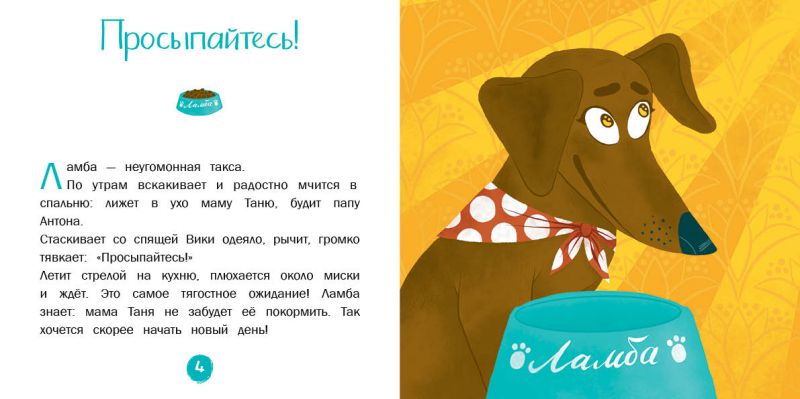 Обложка книги У самого синего моря. 30 историй для первого чтения, Автор Матвеева Е.И., издательство Просвещение/Союз                                   | купить в книжном магазине Рослит