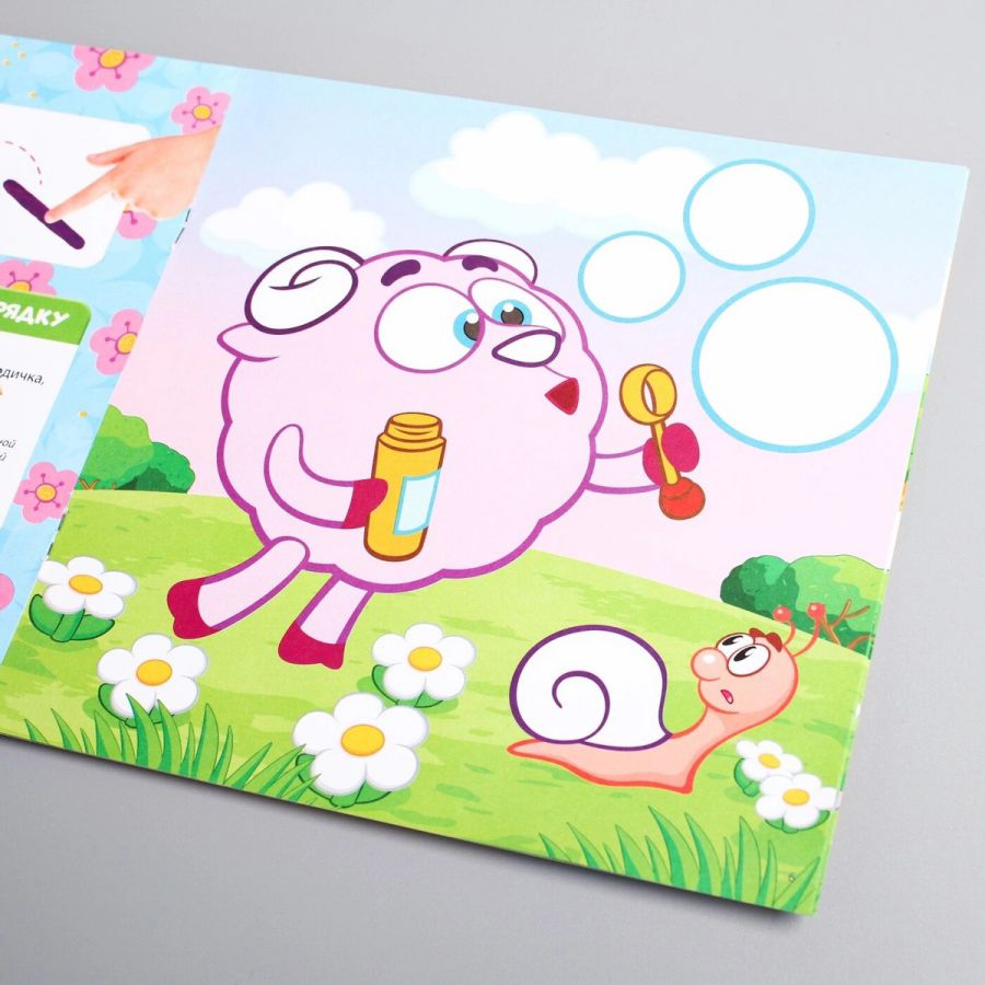 Обложка Аппликации пластилином СМЕШАРИКИ Крош, издательство Буква-Ленд                                         | купить в книжном магазине Рослит