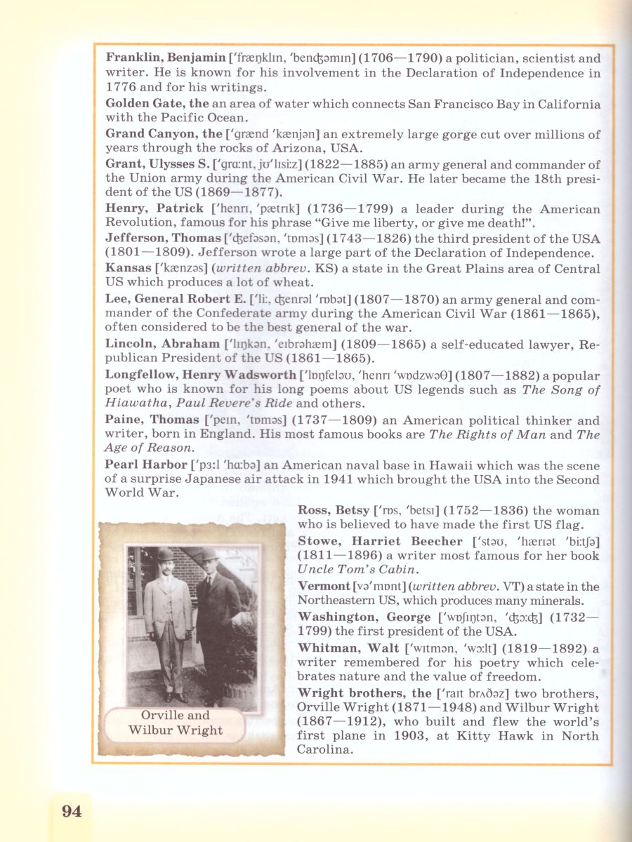 Обложка книги English 9: Reader. Английский язык 9 класс. Книга для чтения. ФГОС, Автор Кузовлев В.П. Перегудова Э.Ш. Лапа Н.М., издательство Просвещение | купить в книжном магазине Рослит